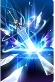 Effulgent Blade