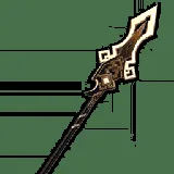 5★ Vortex Vanquisher