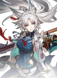 Feixiao