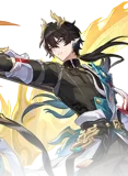Dan Heng • Permansor Terrae