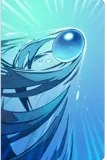 Water Arrow