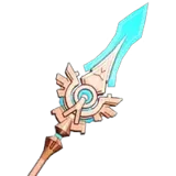 Skyward Spine