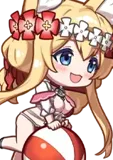 Summer Merry