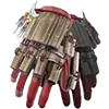 Qingbo Gloves