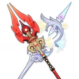 5★  Lumidouce Elegy ,  Staff of Homa
