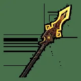 5★   Vortex Vanquisher